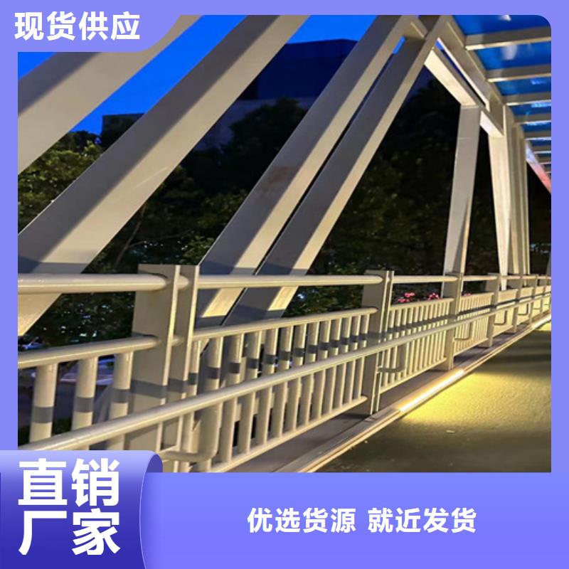 不锈钢复合管桥梁护栏优质供货厂家