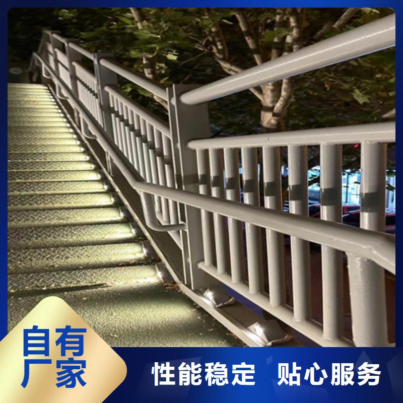 公路不锈钢灯光护栏行内优选