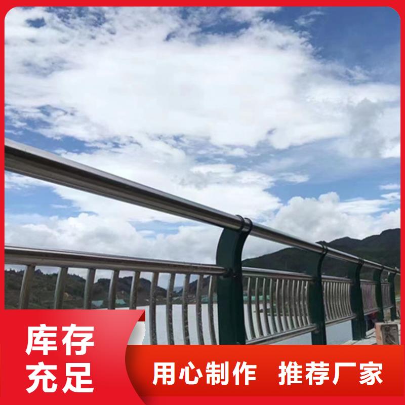 城市天桥栏杆