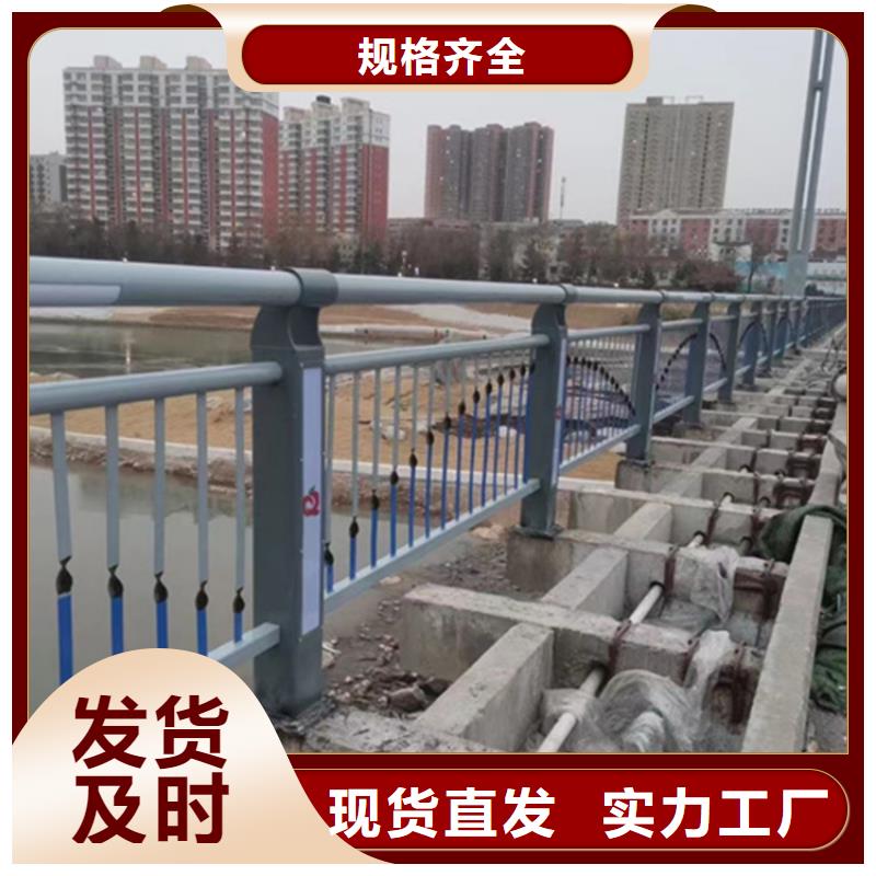 不锈钢复合管桥梁护栏厂家-做工精细