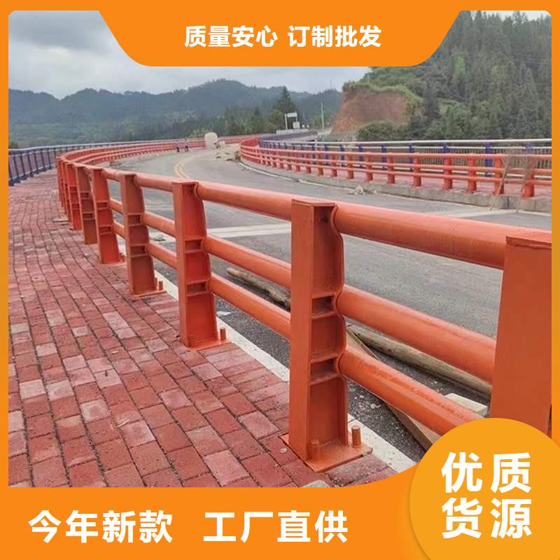 造型防撞栏杆