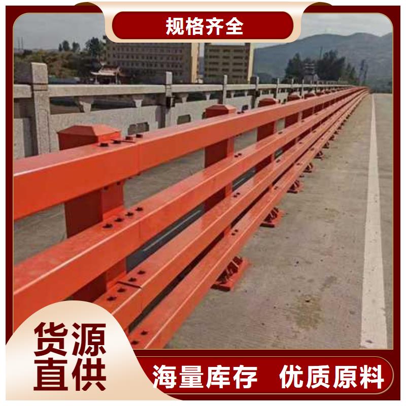 河道护栏厂家-点击领取样品