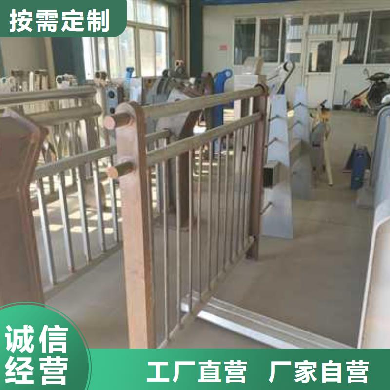 造型三横梁防撞护栏