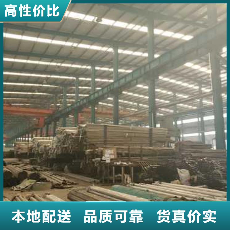 造型防撞栏杆