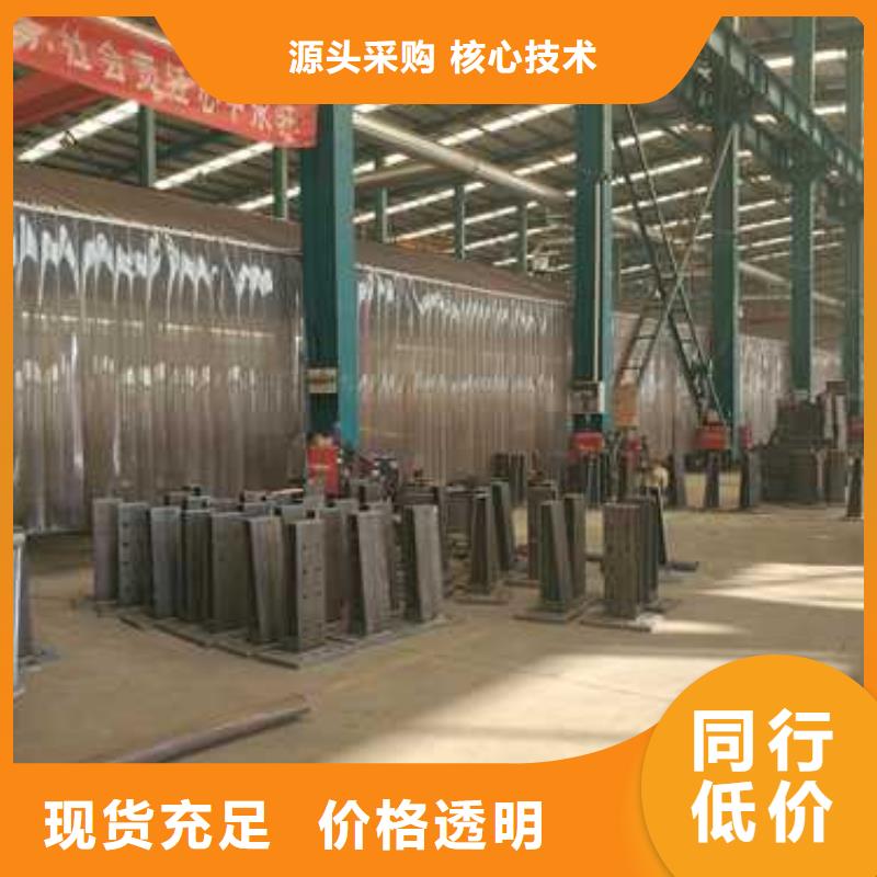热卖S级防撞护栏-实体厂家