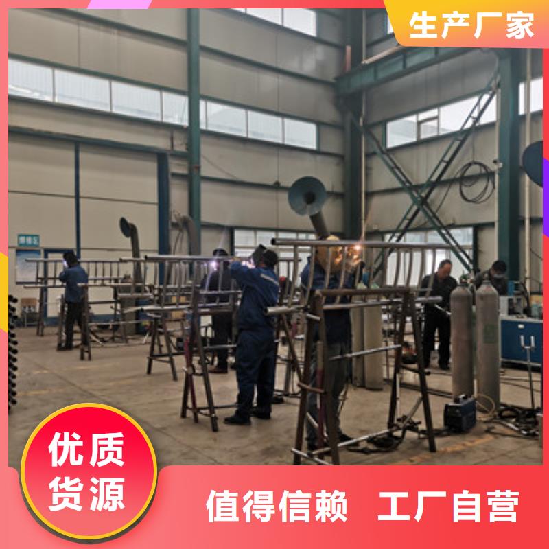 供应201不锈钢护栏_诚信厂家