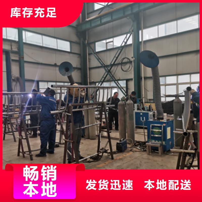 隔离不锈钢防撞栏杆