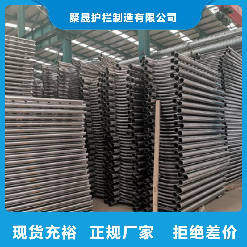 304不锈钢碳素钢复合管护栏-304不锈钢碳素钢复合管护栏专业品质