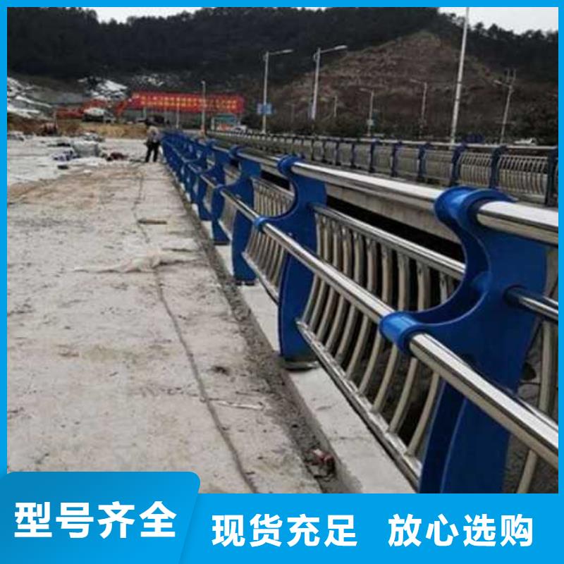 拉索人行道防撞护栏品质优良