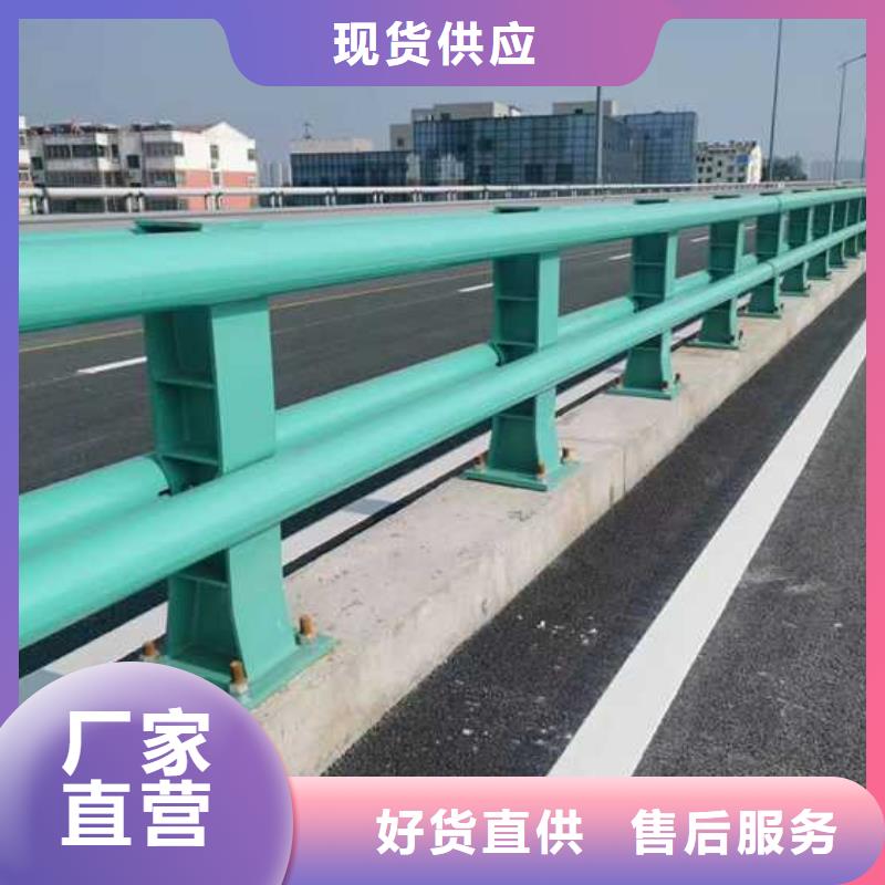 桥梁防撞栏杆大企业
