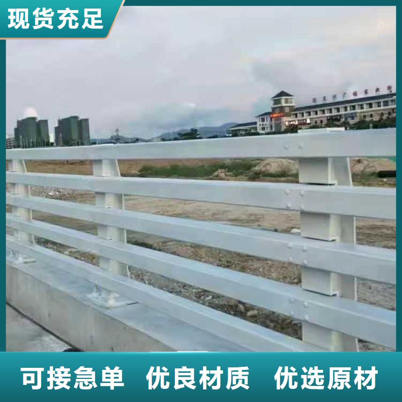 圆管防撞栏杆品质保证