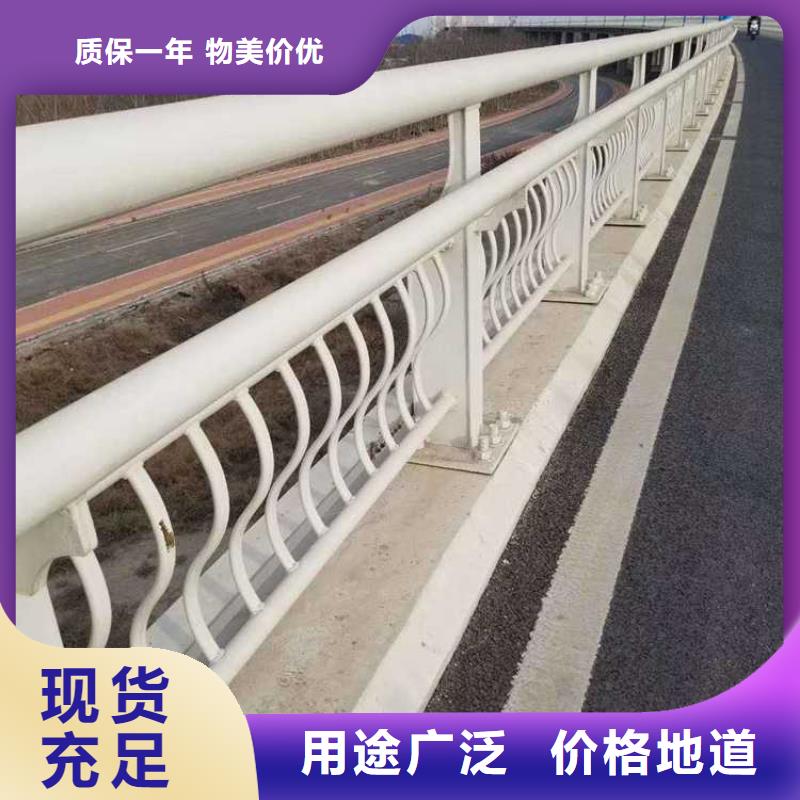供应批发天桥人行道防撞护栏-优质
