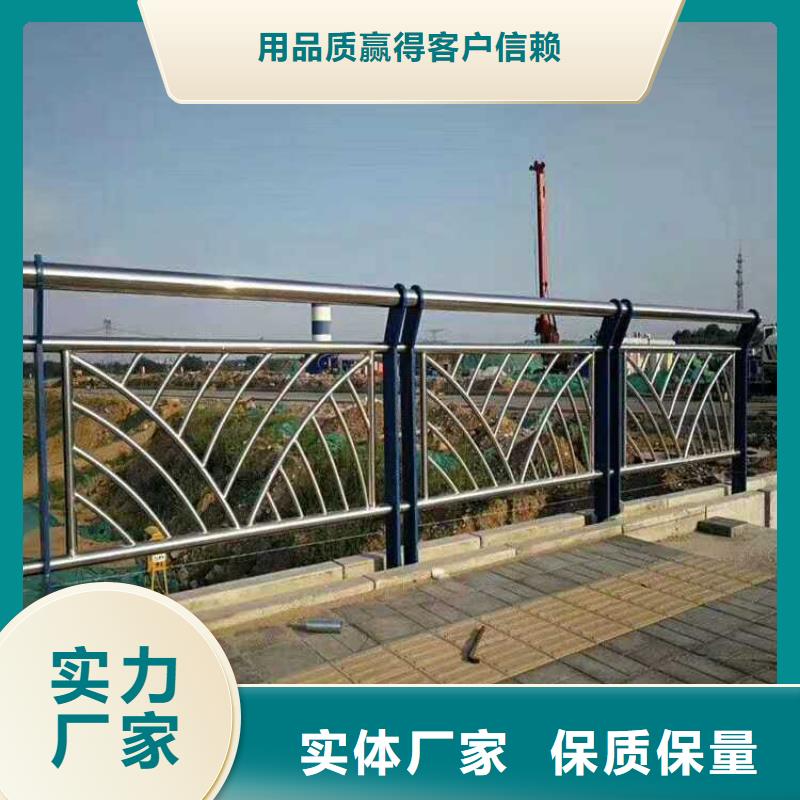 定制人行道护栏_诚信厂家