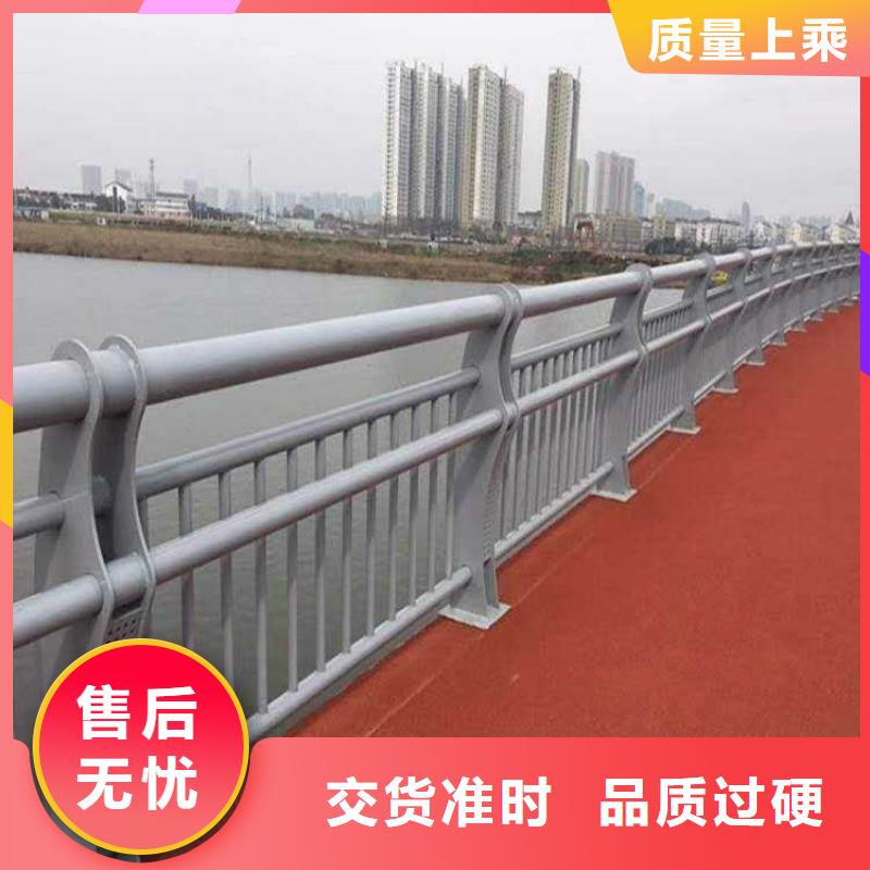 诚信为本拉索人行道防撞护栏厂家