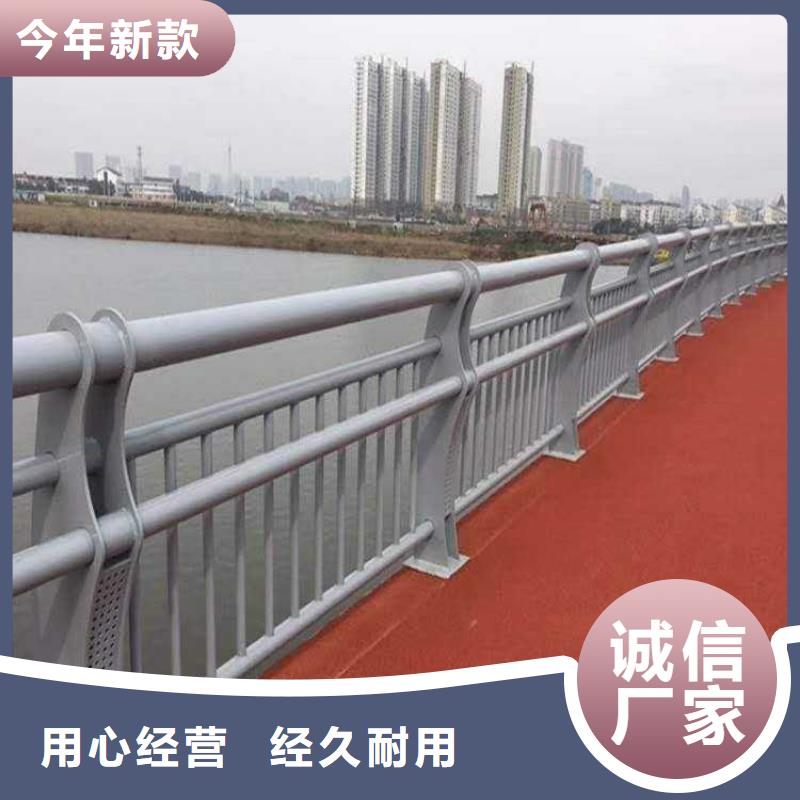 公路桥梁护栏厂家批发价-让您满意