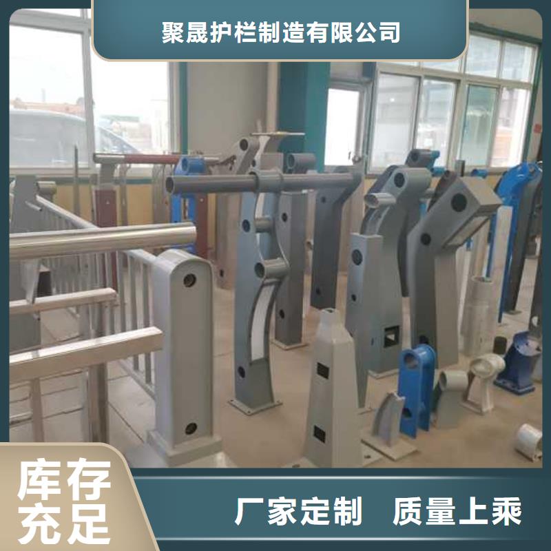 琼海市专业销售不锈钢复合管楼梯栏杆-省钱
