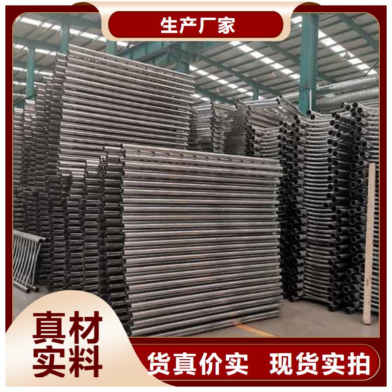 可定制的不锈钢防撞护栏现货厂家