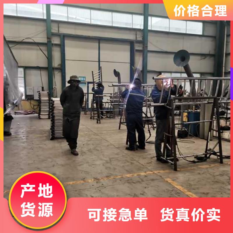 景观护栏总部