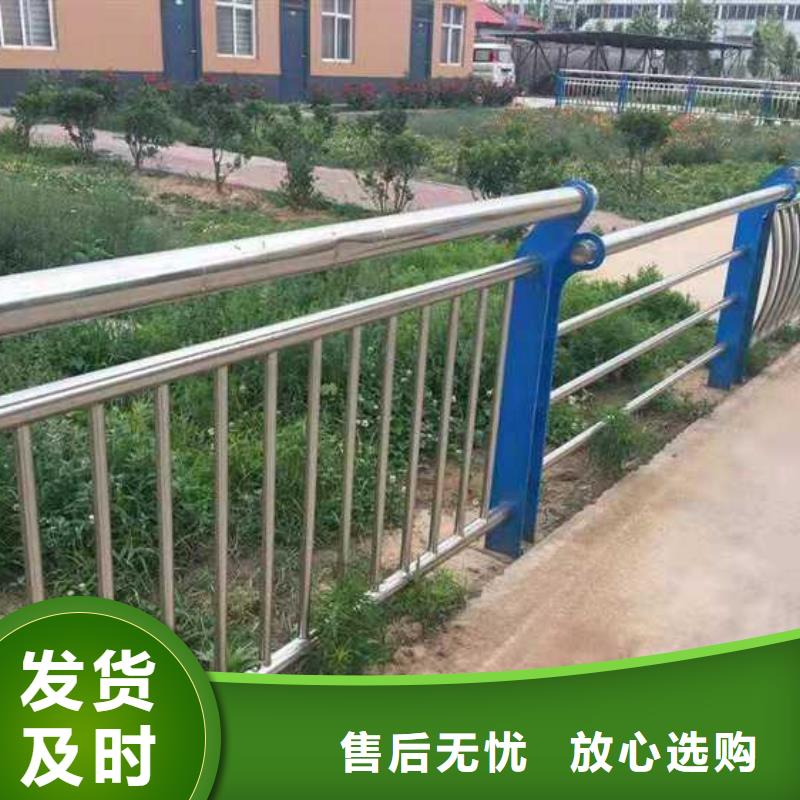 #不锈钢河道护栏#-专业厂家
