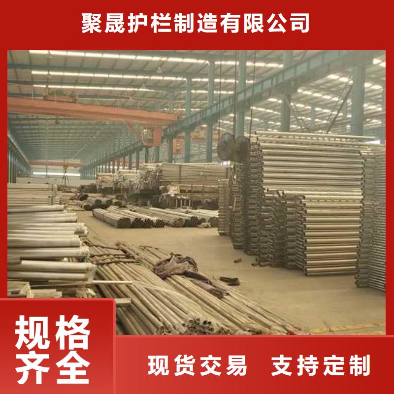 不锈钢护栏-聚晟护栏制造有限公司
