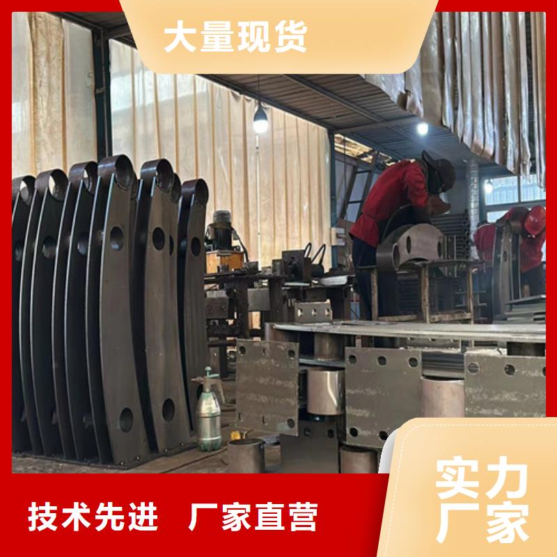 优质不锈钢碳素钢复合管栏杆的批发商