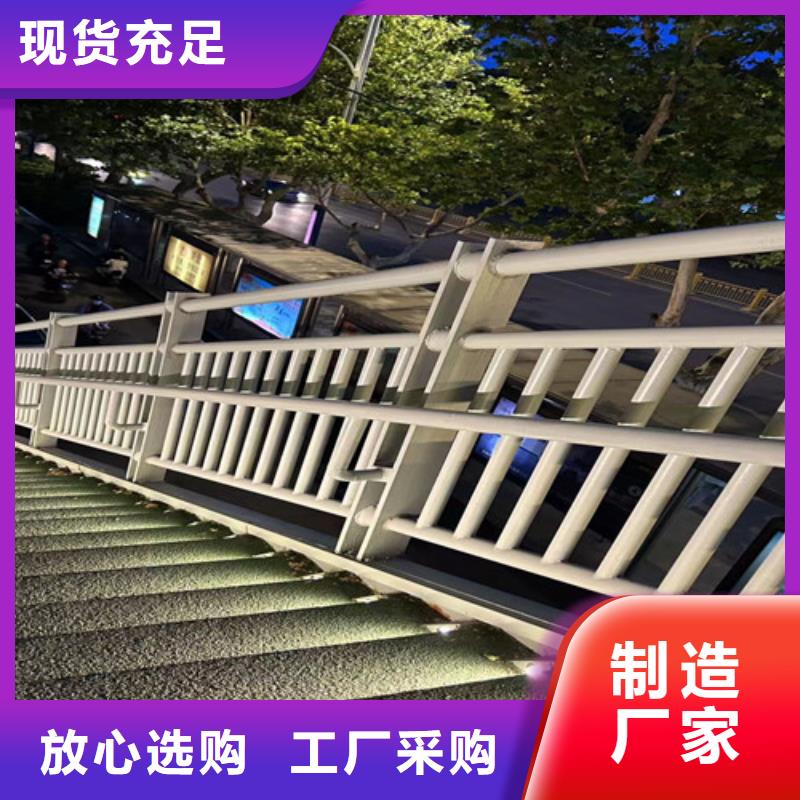 三沙市城市天桥护栏放心选