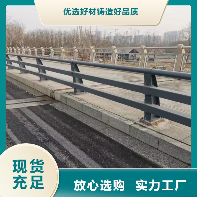 防撞不锈钢复合管护栏现场安装