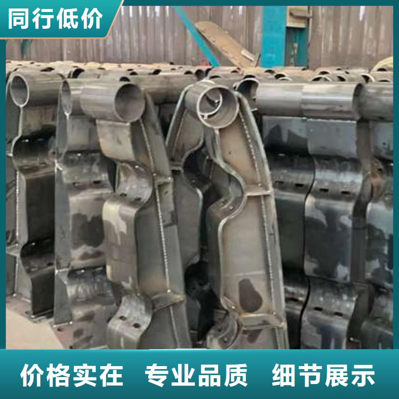 供应批发防撞不锈钢复合管栏杆-保质