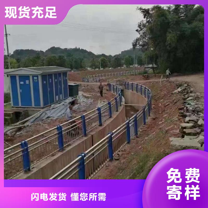 铝合金栏杆热销货源