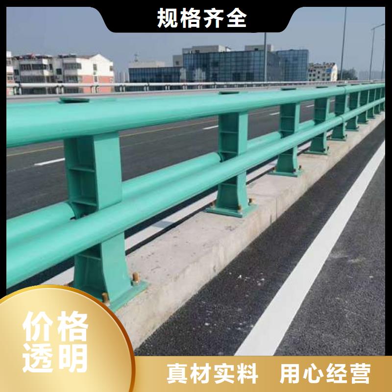 防撞不锈钢复合管栏杆生产厂家|防撞不锈钢复合管栏杆定制