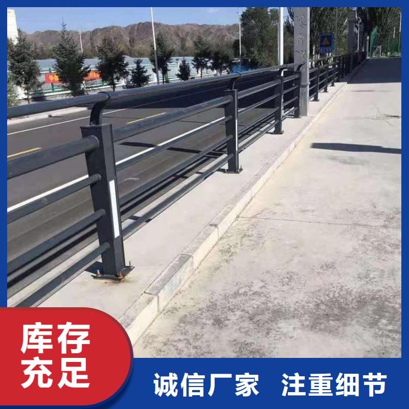 天桥公路防撞护栏以诚为本