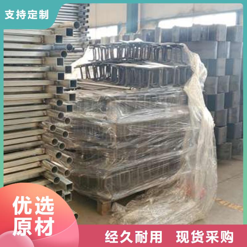 201不锈钢复合管护栏订购找大品牌