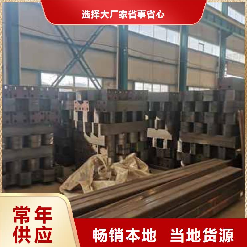 不锈钢复合管护栏选不锈钢复合管护栏厂家