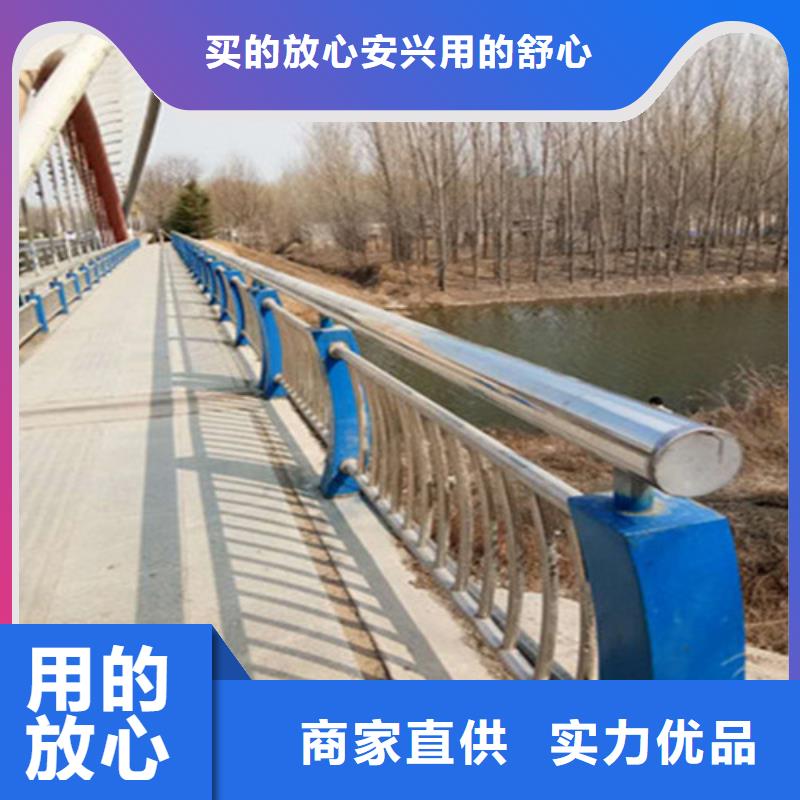 城市河道护栏实体厂家直销