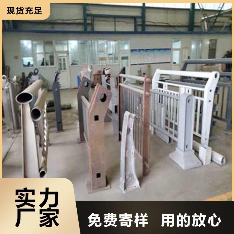 不锈钢碳素钢复合管护栏买的放心