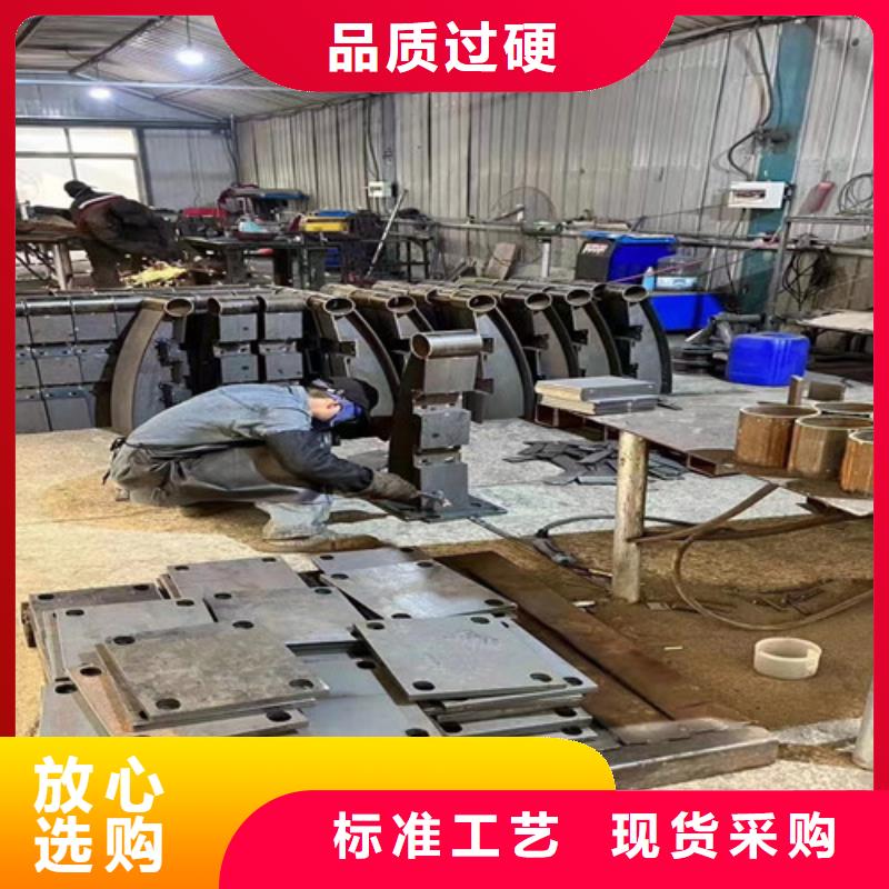 生产碳素钢复合管护栏
