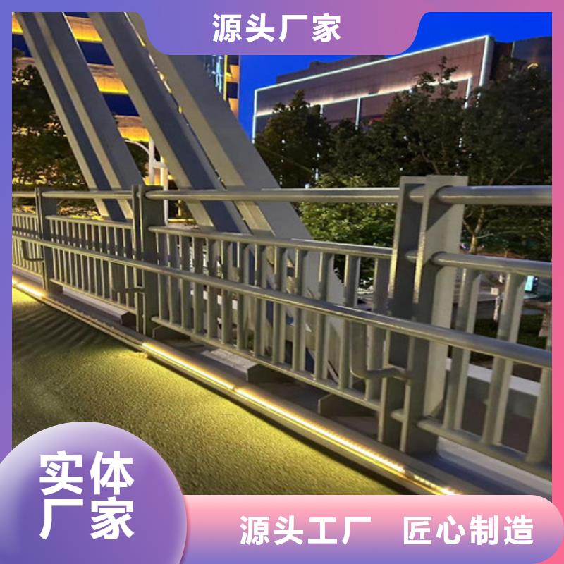 不锈钢碳素钢复合管栏杆