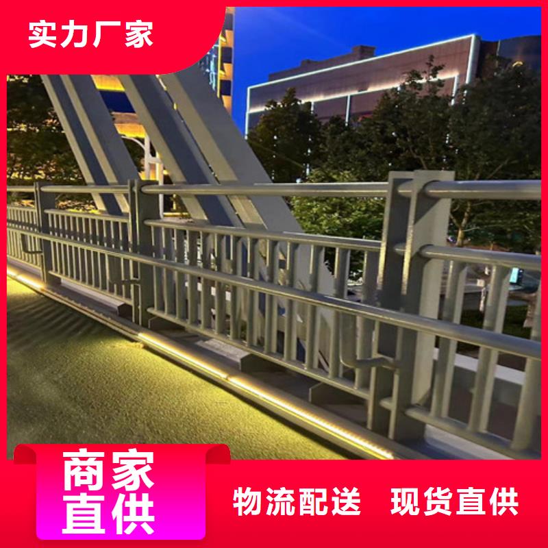 城市天桥圆管防撞护栏库存量充足