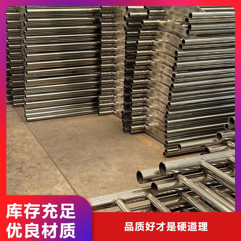 201不锈钢复合管桥梁护栏舒适合作