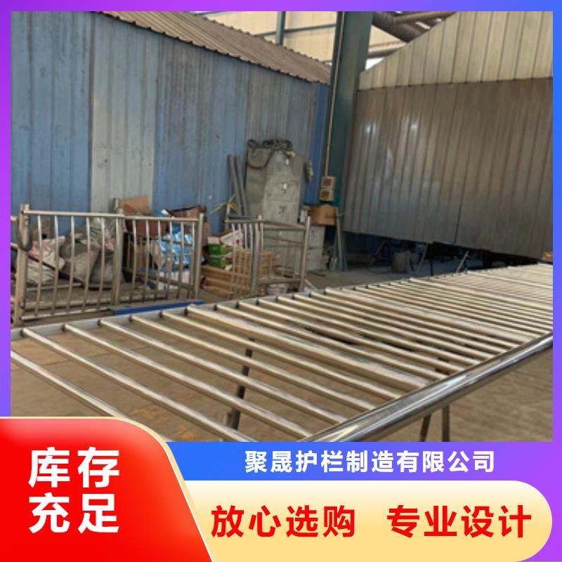 201材质河道护栏现货即发