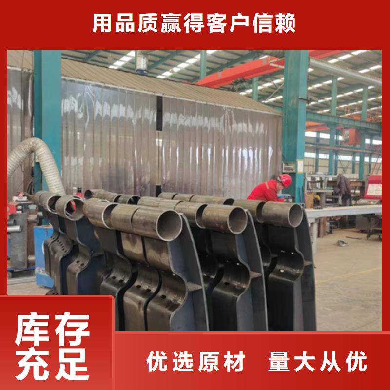 不锈钢复合管护栏厂家联系电话