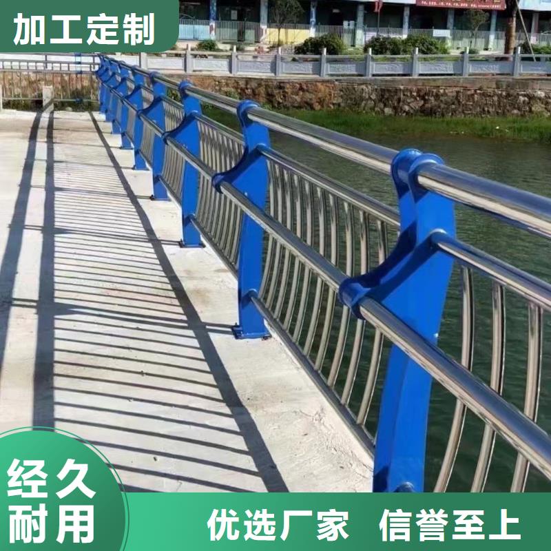 河道栏杆生产与设计