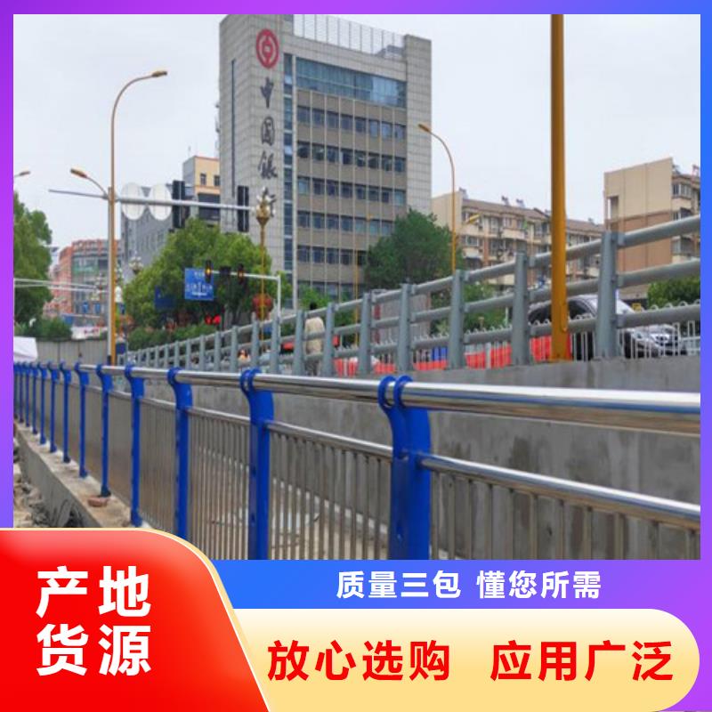 不锈钢护栏省心省钱