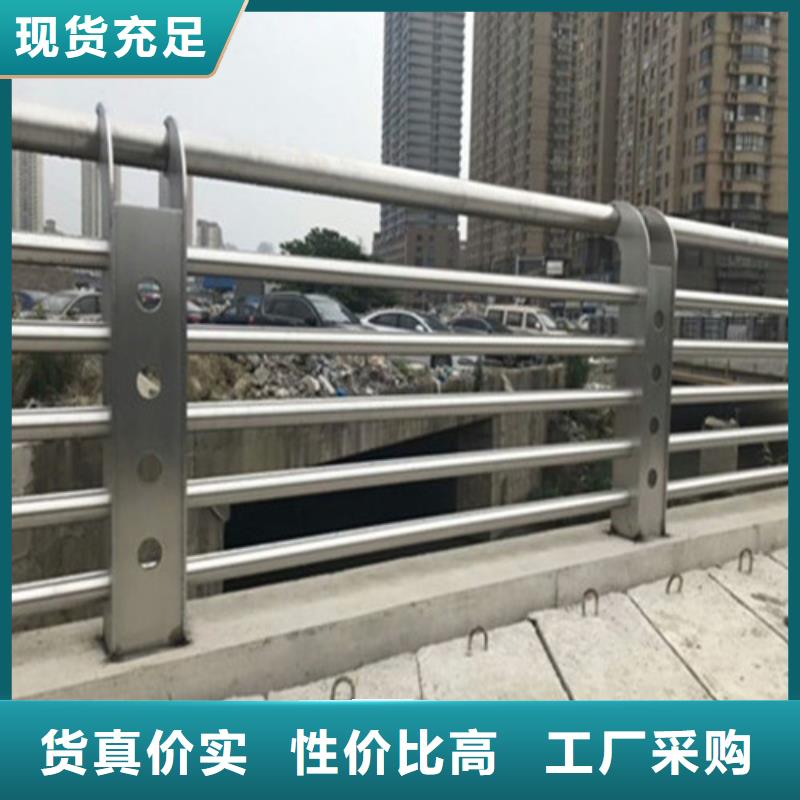 不锈钢碳素钢复合管栏杆有哪些类型