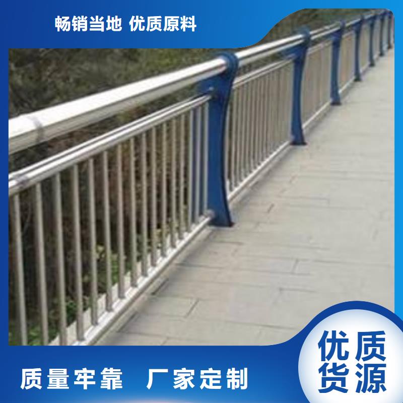 尺寸桥梁护栏不锈钢