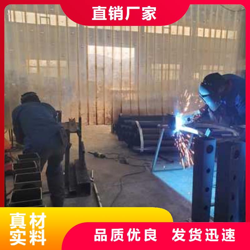 厂家直销碳素钢复合管护栏、可定制