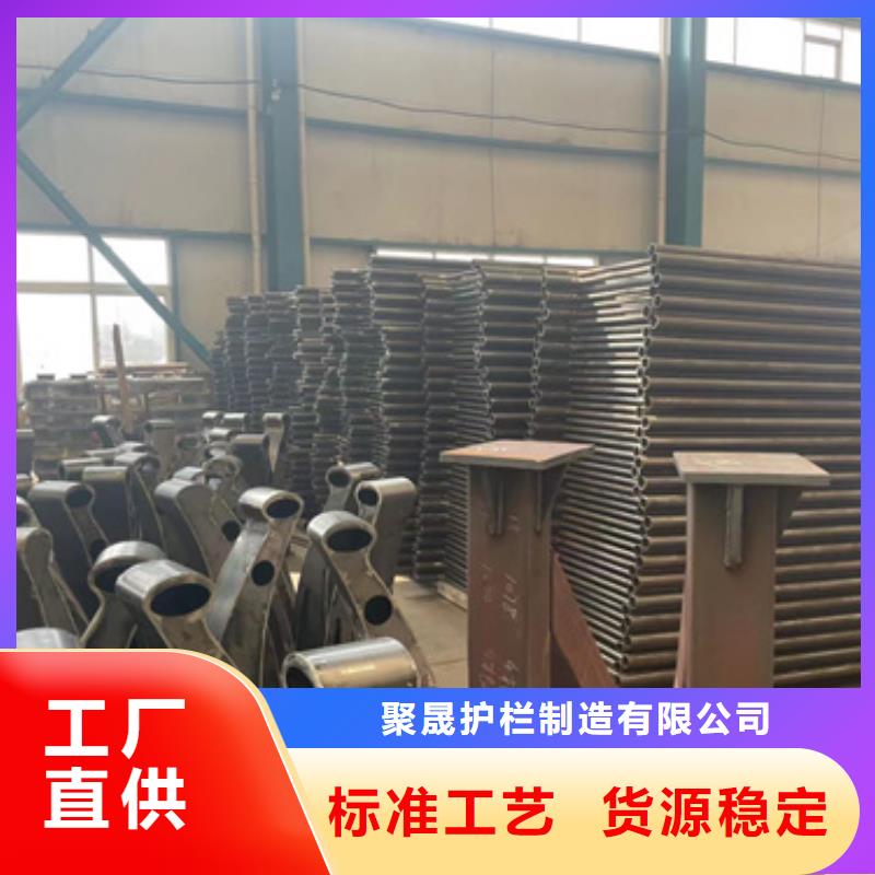不锈钢复合管护栏-聚晟护栏制造有限公司