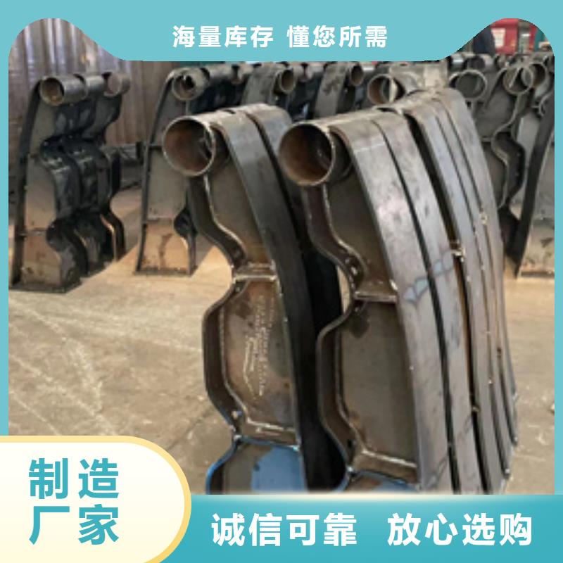 常年供应不锈钢碳素钢复合管栏杆-大型厂家