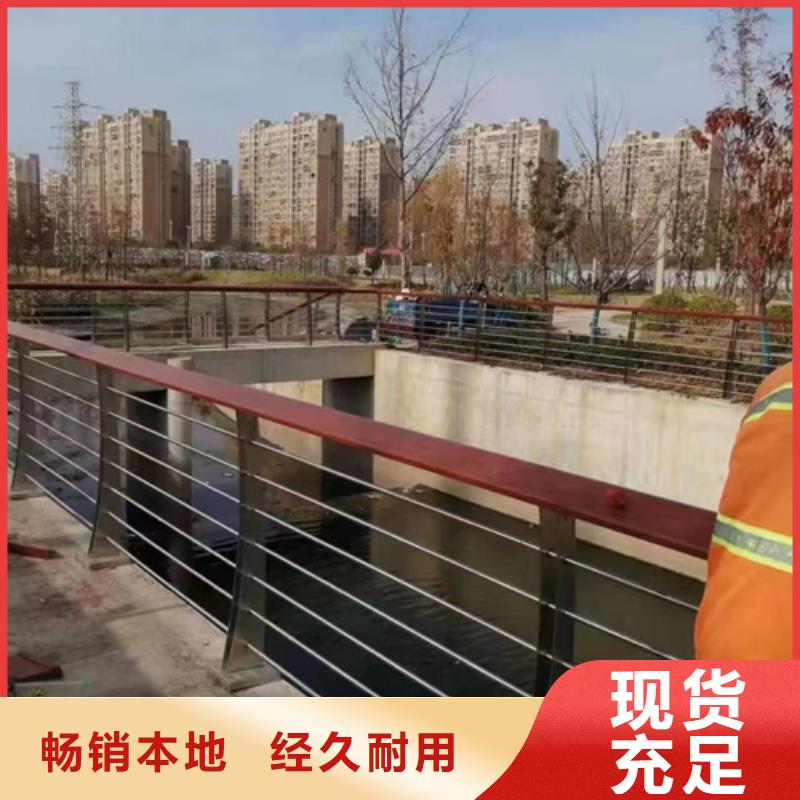 隔离不锈钢桥梁栏杆厂家-规格全