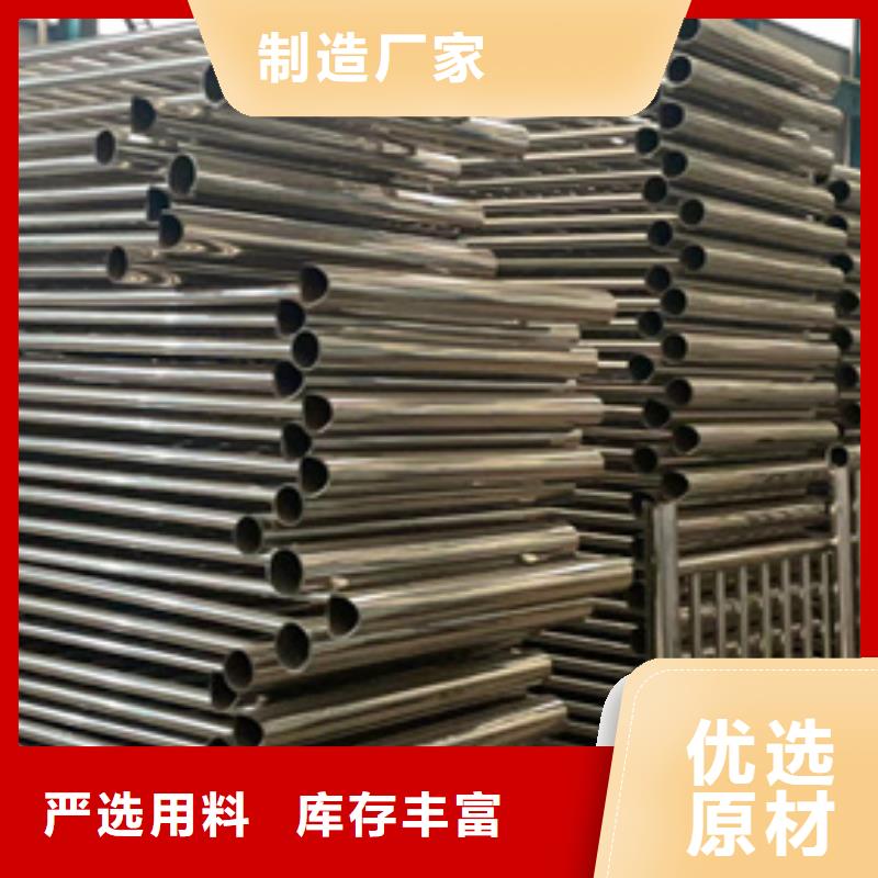 #不锈钢复合管#-质量过硬